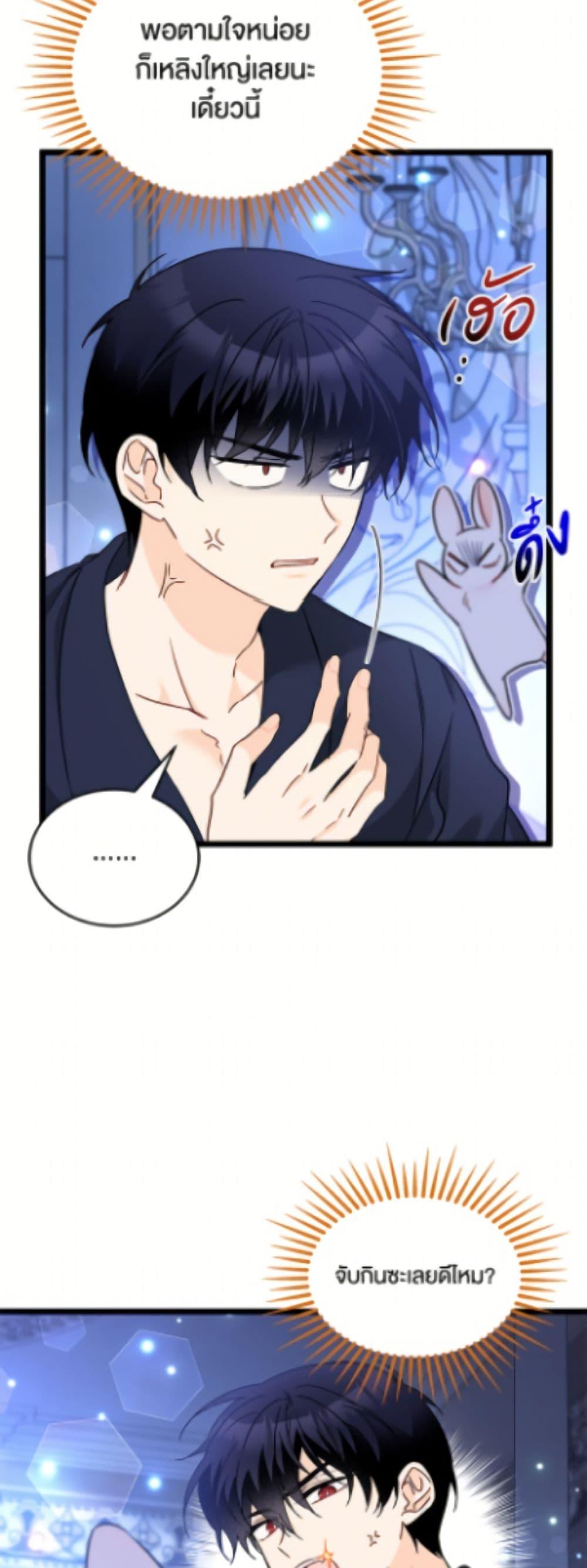 Manga-lc-com อ่านมังงะ อ่านการ์ตูน ออนไลน์ ฟรี The Symbiotic Relationship Between a Panther and a Rabbit ตอนที่ 1 2 3 4 5 6 7 8 9 10 11 12 13 14 ฟรี ไม่มีโฆษณา Manga-lc - อ่าน มังงะ อ่าน การ์ตูน ออนไลน์ อ่านมังงะ ฟรี