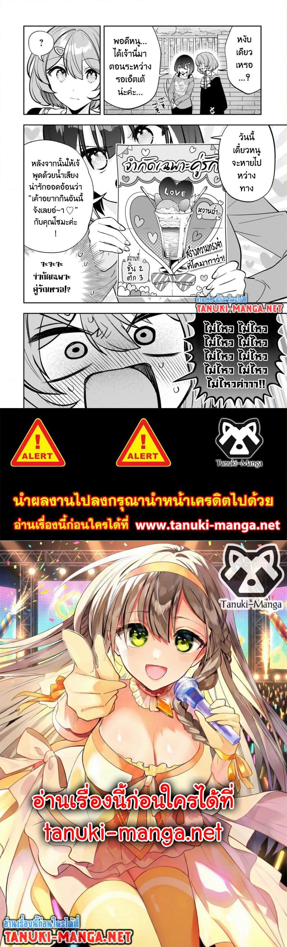 Manga-lc-com อ่านมังงะ อ่านการ์ตูน ออนไลน์ ฟรี Net no “Oshi” to Real no “Oshi” ga Tonari ni Hikkoshite Kita ตอนที่ 1 2 3 4 5 6 7 8 9 10 11 12 13 14 ฟรี ไม่มีโฆษณา Manga-lc - อ่าน มังงะ อ่าน การ์ตูน ออนไลน์ อ่านมังงะ ฟรี