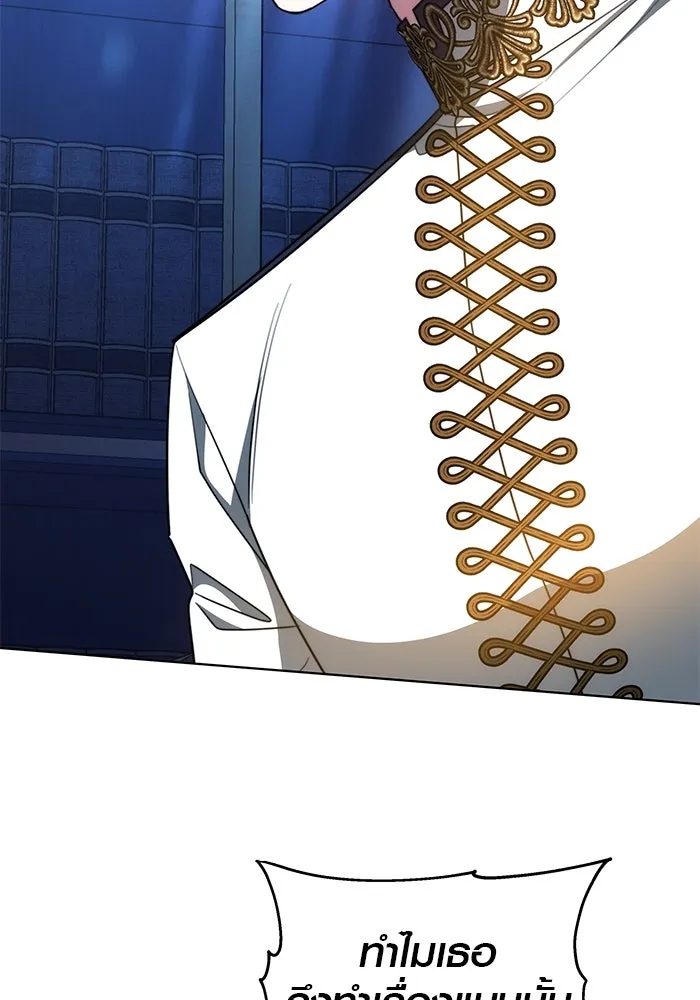 เหตุผลที่ฉันนอกใจ ตอนที่ 26 รูปที่ 55