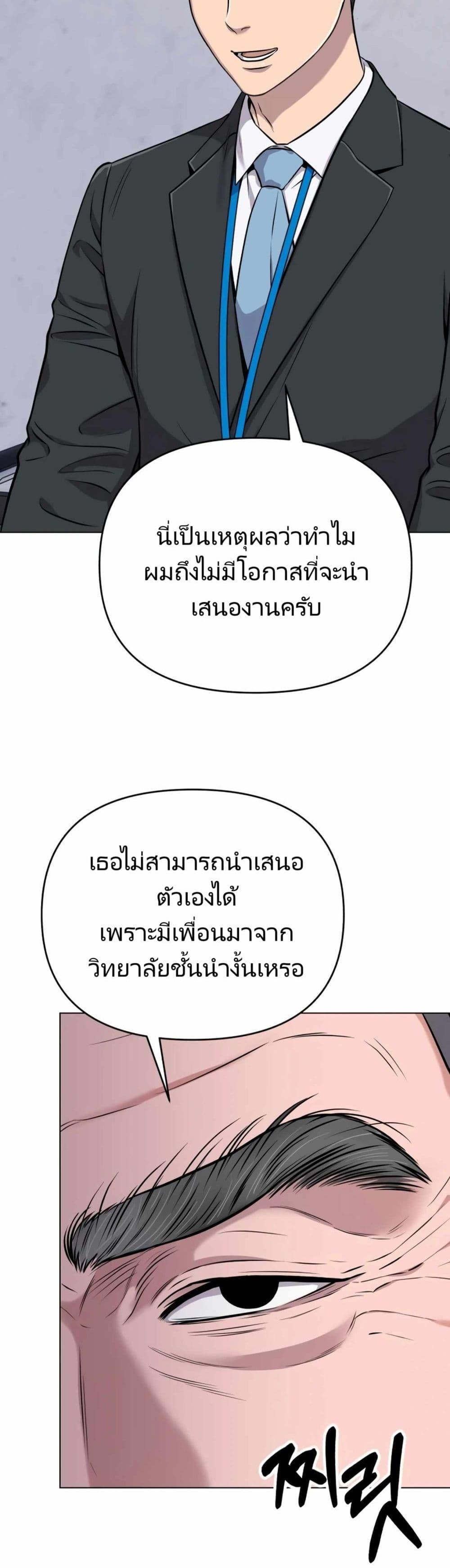 Manga-lc-com อ่านมังงะ อ่านการ์ตูน ออนไลน์ ฟรี New Employee Kim Chul-Soo ตอนที่ 1 2 3 4 5 6 7 8 9 10 11 12 13 14 ฟรี ไม่มีโฆษณา Manga-lc - อ่าน มังงะ อ่าน การ์ตูน ออนไลน์ อ่านมังงะ ฟรี