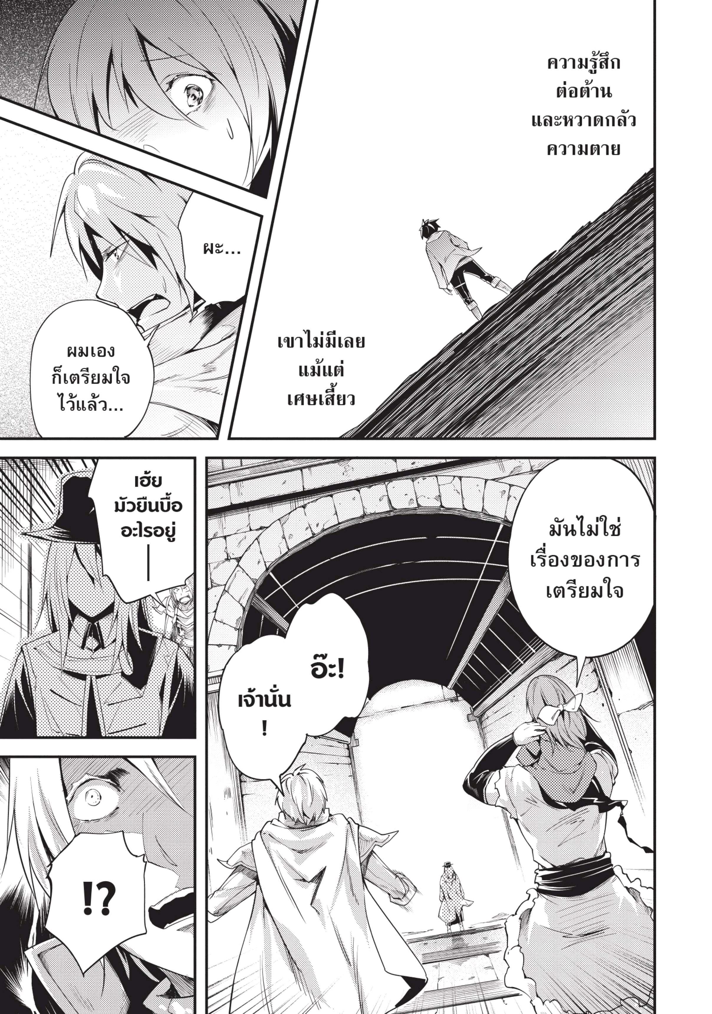 Manga-lc-com อ่านมังงะ อ่านการ์ตูน ออนไลน์ ฟรี Lv999 no Murabito ชาวบ้าน LV999 ตอนที่ 1 2 3 4 5 6 7 8 9 10 11 12 13 14 ฟรี ไม่มีโฆษณา Manga-lc - อ่าน มังงะ อ่าน การ์ตูน ออนไลน์ อ่านมังงะ ฟรี