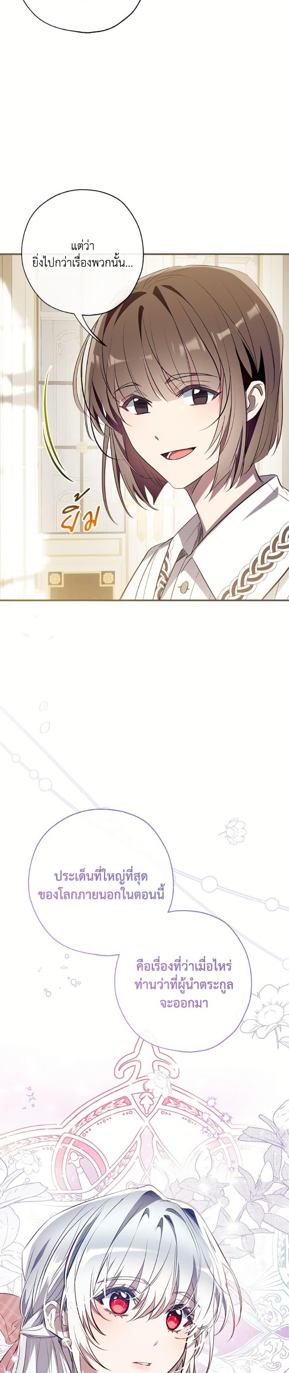 Manga-lc-com อ่านมังงะ อ่านการ์ตูน ออนไลน์ ฟรี Can We Become a Family ตอนที่ 1 2 3 4 5 6 7 8 9 10 11 12 13 14 ฟรี ไม่มีโฆษณา Manga-lc - อ่าน มังงะ อ่าน การ์ตูน ออนไลน์ อ่านมังงะ ฟรี