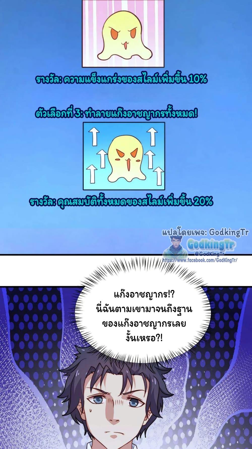 Manga-lc-com อ่านมังงะ อ่านการ์ตูน ออนไลน์ ฟรี Is It Reasonable for Me to Beat a Dragon With a Slime ตอนที่ 1 2 3 4 5 6 7 8 9 10 11 12 13 14 ฟรี ไม่มีโฆษณา Manga-lc - อ่าน มังงะ อ่าน การ์ตูน ออนไลน์ อ่านมังงะ ฟรี