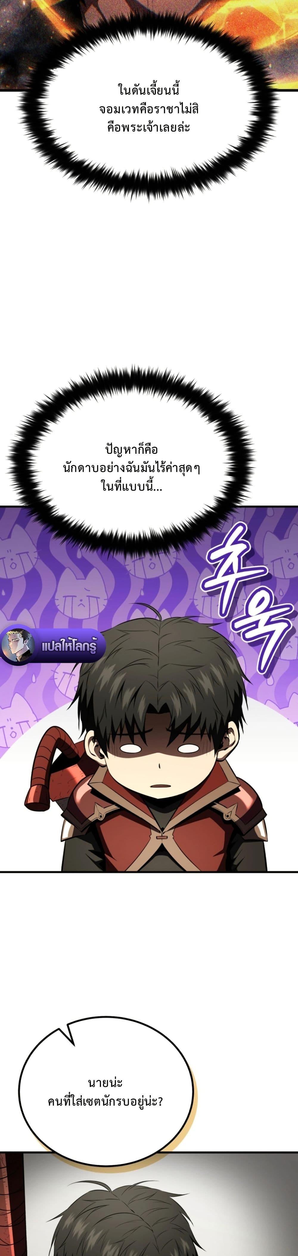 Manga-lc-com อ่านมังงะ อ่านการ์ตูน ออนไลน์ ฟรี The Return of the Unrivaled Genius Ranker ตอนที่ 1 2 3 4 5 6 7 8 9 10 11 12 13 14 ฟรี ไม่มีโฆษณา Manga-lc - อ่าน มังงะ อ่าน การ์ตูน ออนไลน์ อ่านมังงะ ฟรี