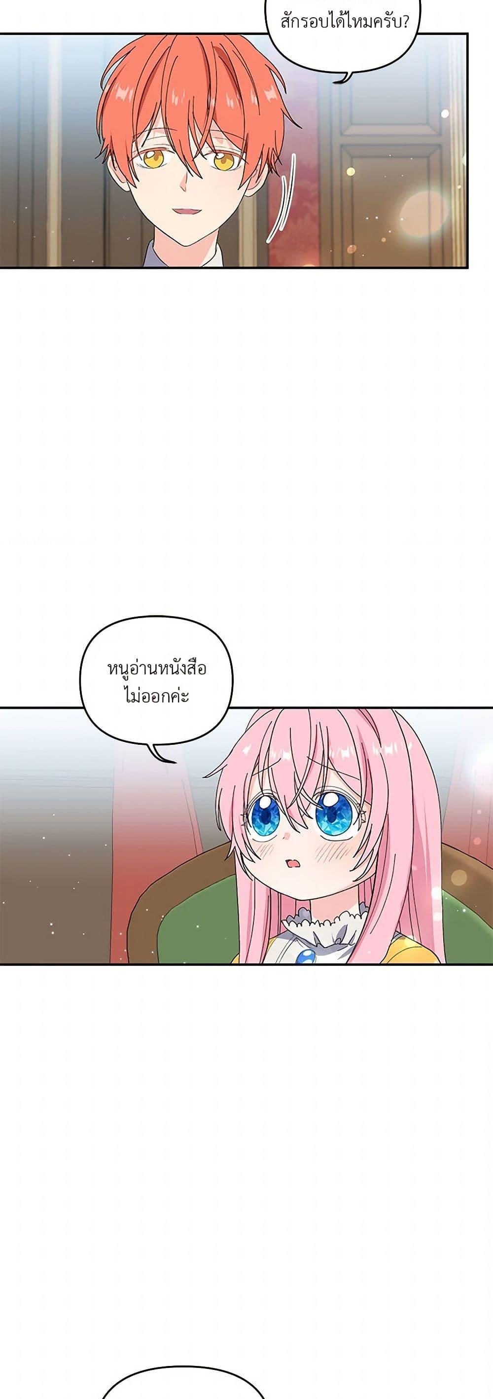 Manga-lc-com อ่านมังงะ อ่านการ์ตูน ออนไลน์ ฟรี Our Little Empress ตอนที่ 1 2 3 4 5 6 7 8 9 10 11 12 13 14 ฟรี ไม่มีโฆษณา Manga-lc - อ่าน มังงะ อ่าน การ์ตูน ออนไลน์ อ่านมังงะ ฟรี