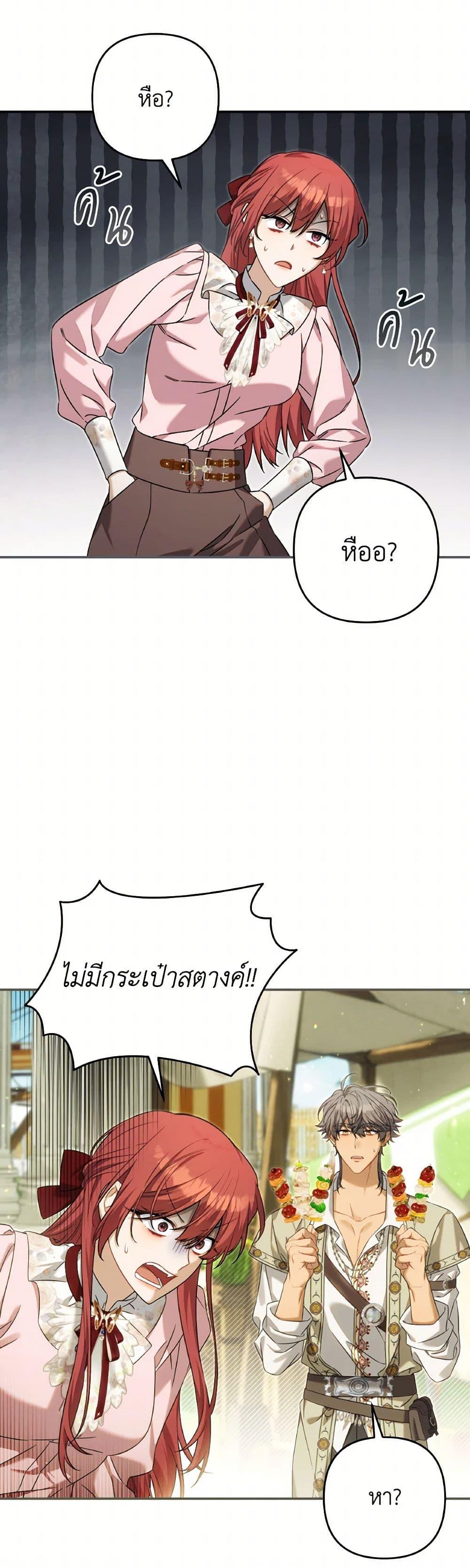 Manga-lc-com อ่านมังงะ อ่านการ์ตูน ออนไลน์ ฟรี Time To Dedicate Your Death ตอนที่ 1 2 3 4 5 6 7 8 9 10 11 12 13 14 ฟรี ไม่มีโฆษณา Manga-lc - อ่าน มังงะ อ่าน การ์ตูน ออนไลน์ อ่านมังงะ ฟรี