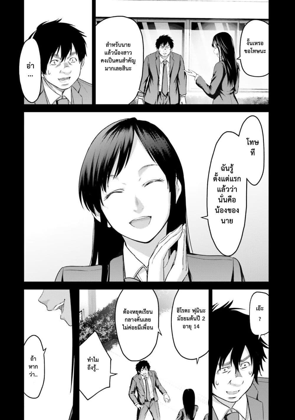 Manga-lc-com อ่านมังงะ อ่านการ์ตูน ออนไลน์ ฟรี Buta no Fukushuu ตอนที่ 1 2 3 4 5 6 7 8 9 10 11 12 13 14 ฟรี ไม่มีโฆษณา Manga-lc - อ่าน มังงะ อ่าน การ์ตูน ออนไลน์ อ่านมังงะ ฟรี