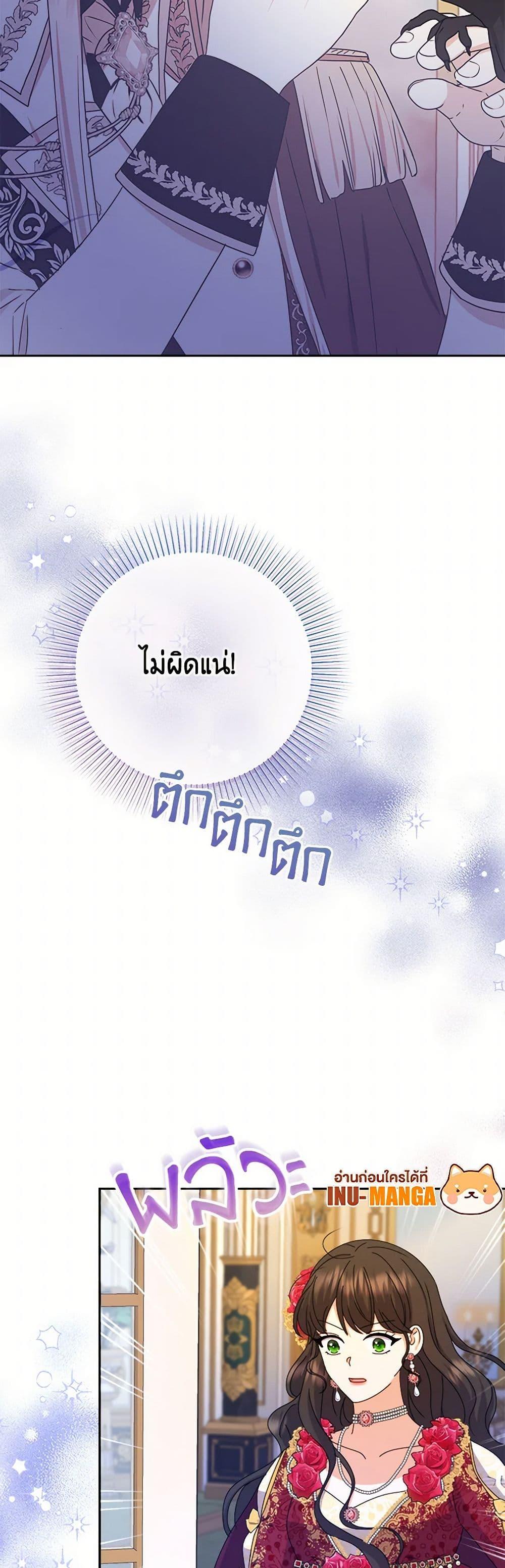 Manga-lc-com อ่านมังงะ อ่านการ์ตูน ออนไลน์ ฟรี From Maid to Queen ตอนที่ 1 2 3 4 5 6 7 8 9 10 11 12 13 14 ฟรี ไม่มีโฆษณา Manga-lc - อ่าน มังงะ อ่าน การ์ตูน ออนไลน์ อ่านมังงะ ฟรี