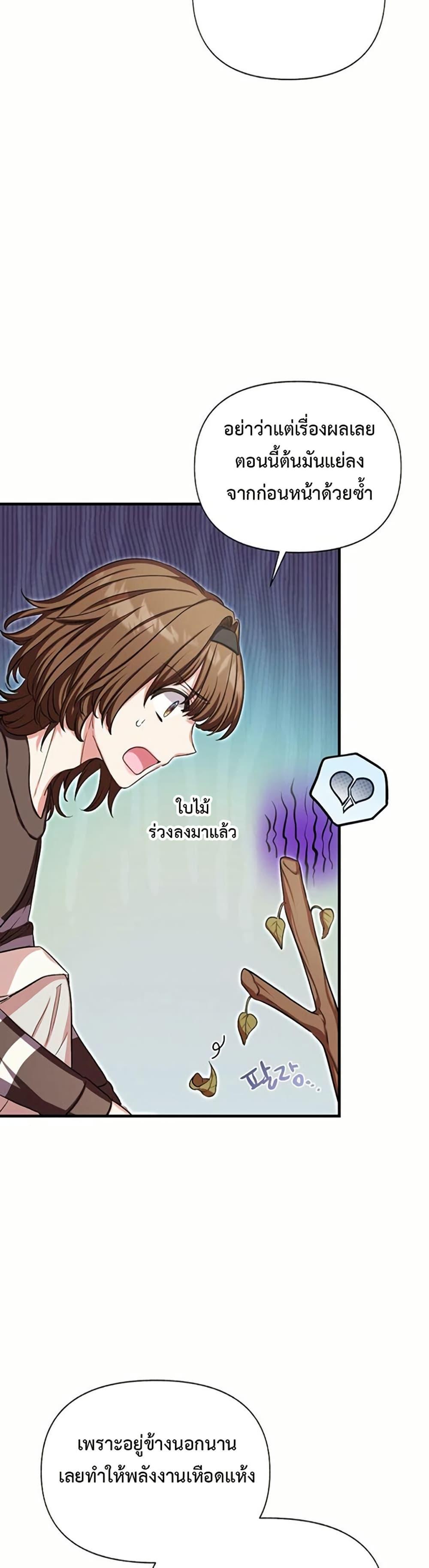 Manga-lc-com อ่านมังงะ อ่านการ์ตูน ออนไลน์ ฟรี The SSS-Class Cafe in Front of the Dungeon ตอนที่ 1 2 3 4 5 6 7 8 9 10 11 12 13 14 ฟรี ไม่มีโฆษณา Manga-lc - อ่าน มังงะ อ่าน การ์ตูน ออนไลน์ อ่านมังงะ ฟรี