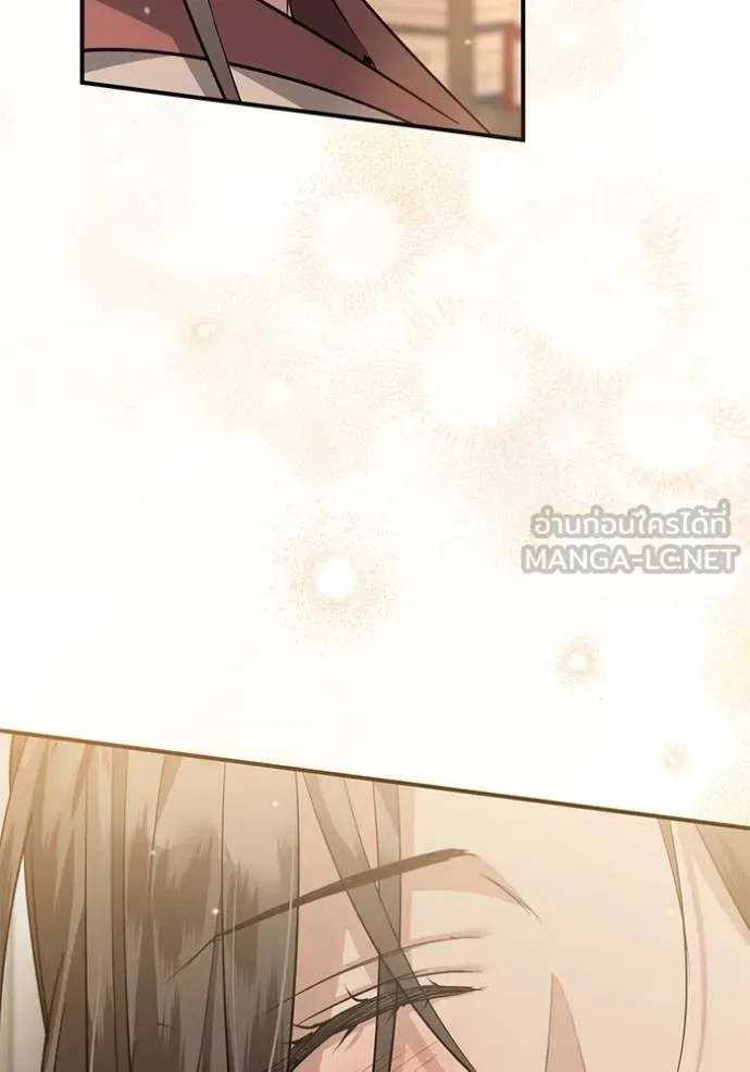 ยามหมาป่าทมิฬเพรียกห ตอนที่ 22 รูปที่ 24