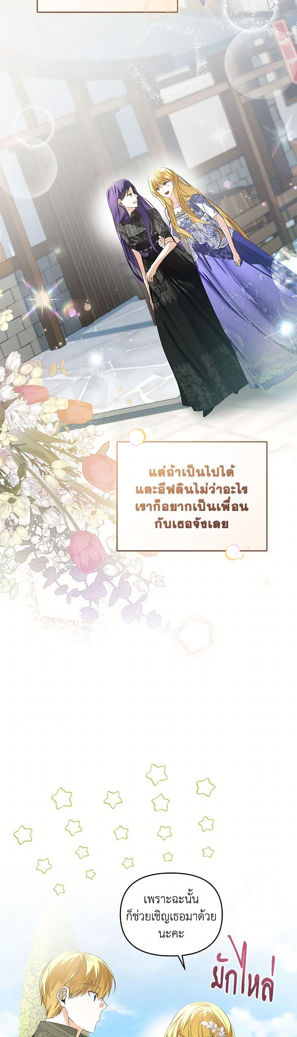 Manga-lc-com อ่านมังงะ อ่านการ์ตูน ออนไลน์ ฟรี Falling Into the Arms of a Mad Villain ตอนที่ 1 2 3 4 5 6 7 8 9 10 11 12 13 14 ฟรี ไม่มีโฆษณา Manga-lc - อ่าน มังงะ อ่าน การ์ตูน ออนไลน์ อ่านมังงะ ฟรี