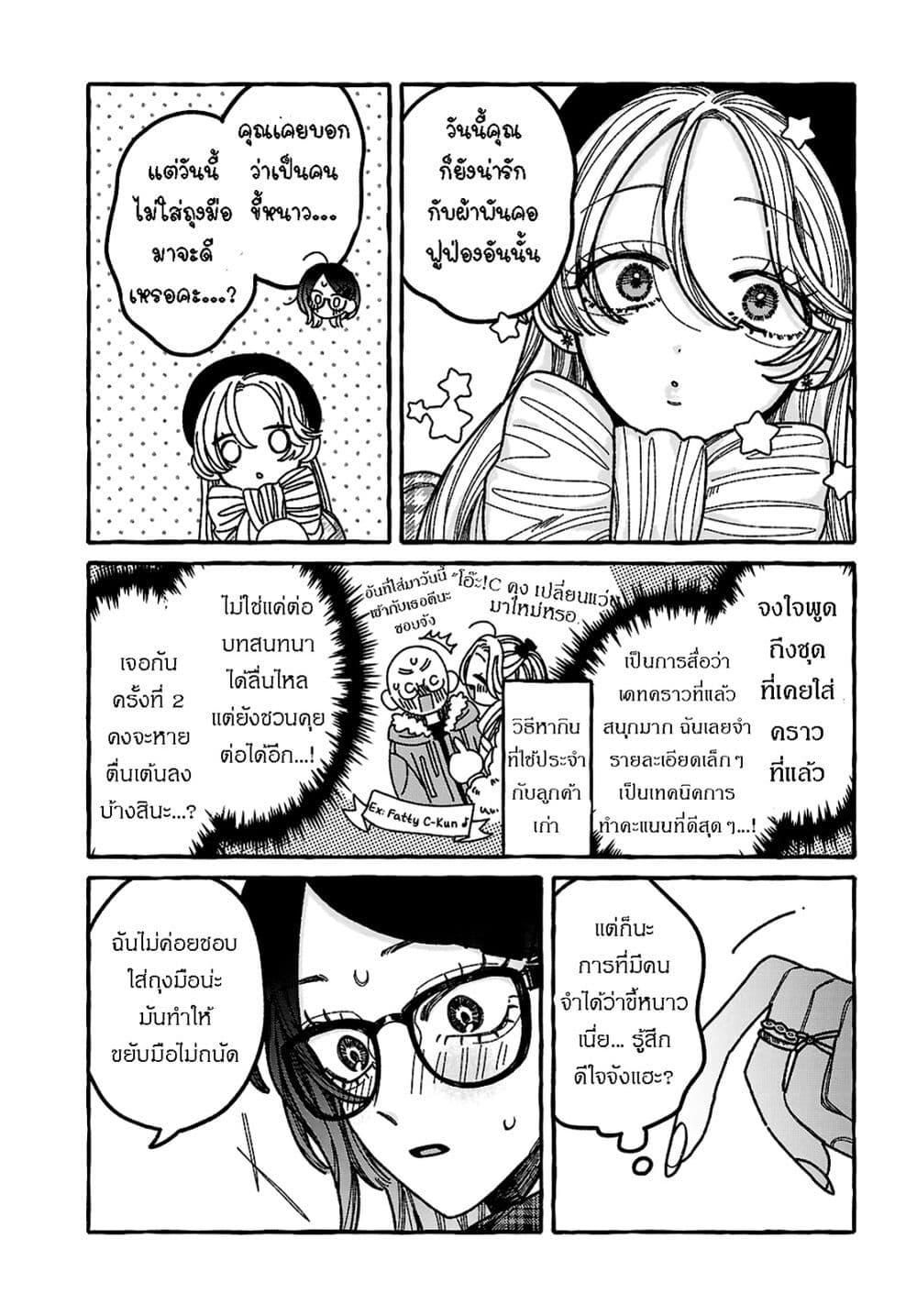 Manga-lc-com อ่านมังงะ อ่านการ์ตูน ออนไลน์ ฟรี Kimi no Sei Nan Dakara, Sekinin Totte yo ne. ตอนที่ 1 2 3 4 5 6 7 8 9 10 11 12 13 14 ฟรี ไม่มีโฆษณา Manga-lc - อ่าน มังงะ อ่าน การ์ตูน ออนไลน์ อ่านมังงะ ฟรี