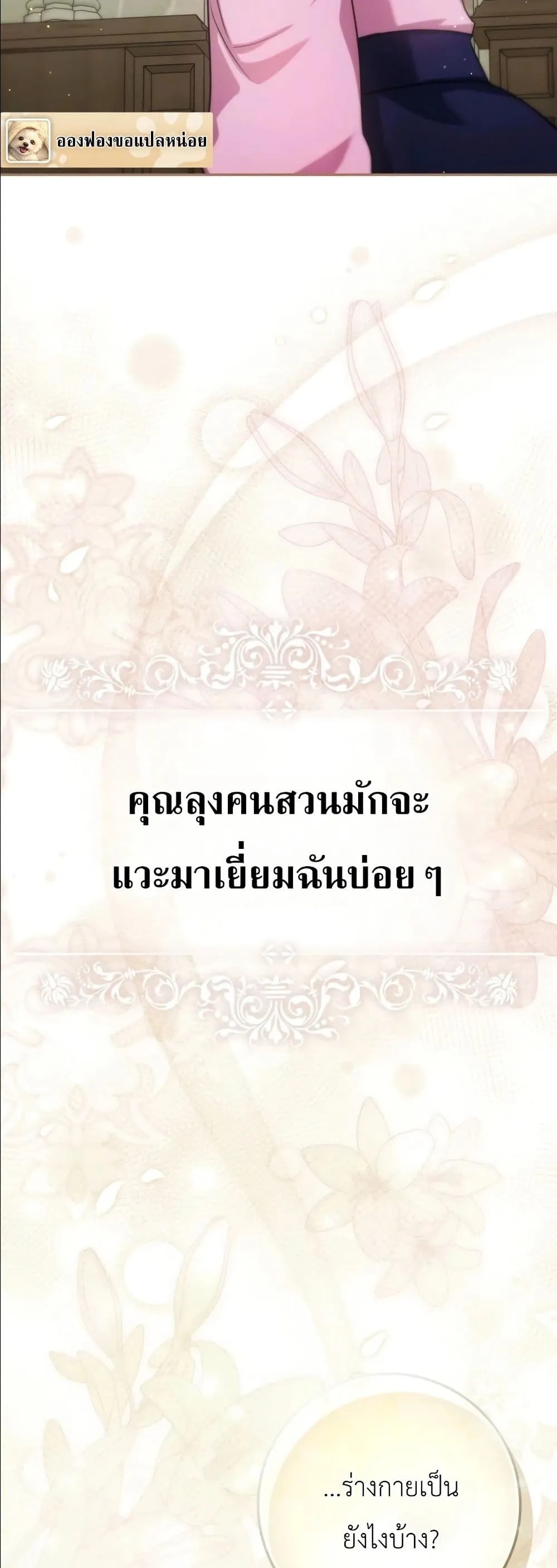 Manga-lc-com อ่านมังงะ อ่านการ์ตูน ออนไลน์ ฟรี I Am the 5-Year-Old Spy Who Kidnapped the Villain ตอนที่ 1 2 3 4 5 6 7 8 9 10 11 12 13 14 ฟรี ไม่มีโฆษณา Manga-lc - อ่าน มังงะ อ่าน การ์ตูน ออนไลน์ อ่านมังงะ ฟรี