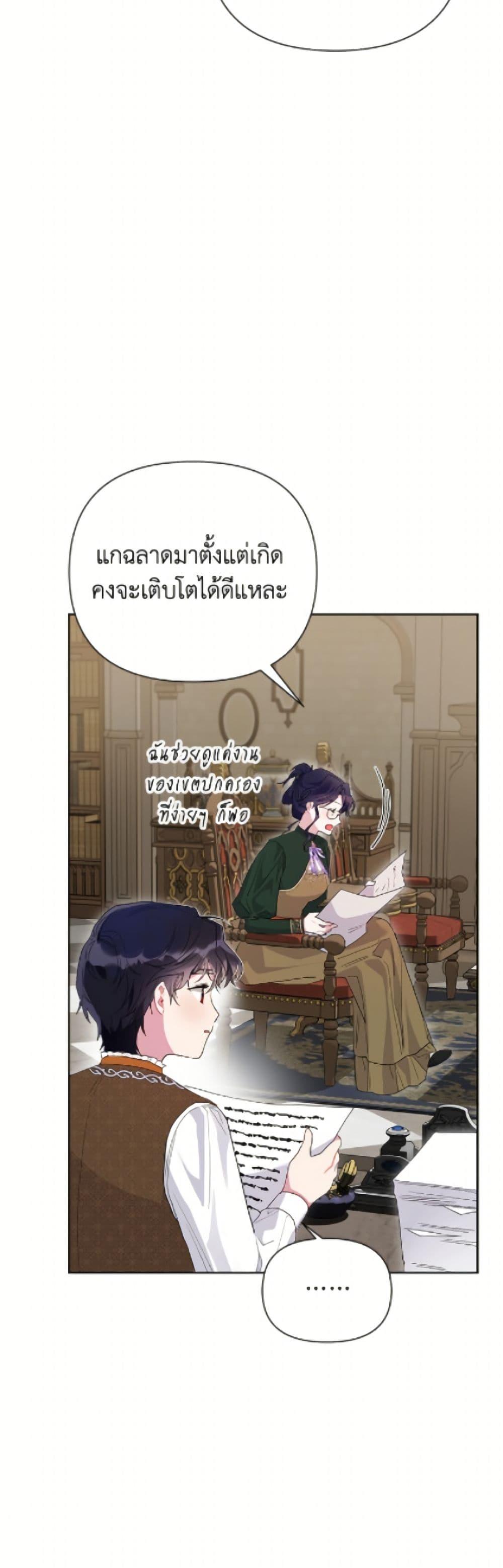 Manga-lc-com อ่านมังงะ อ่านการ์ตูน ออนไลน์ ฟรี The Archvillain’s Daughter-in-Law ตอนที่ 1 2 3 4 5 6 7 8 9 10 11 12 13 14 ฟรี ไม่มีโฆษณา Manga-lc - อ่าน มังงะ อ่าน การ์ตูน ออนไลน์ อ่านมังงะ ฟรี