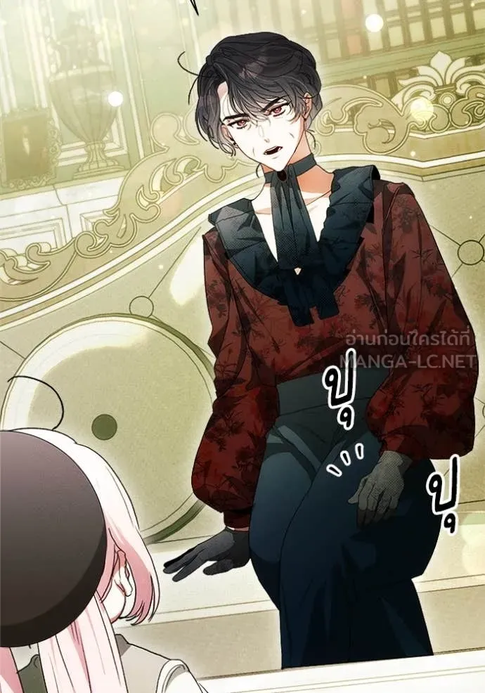 รักนะคะ ป๊ะป๋า ตอนที่ 14 รูปที่ 20