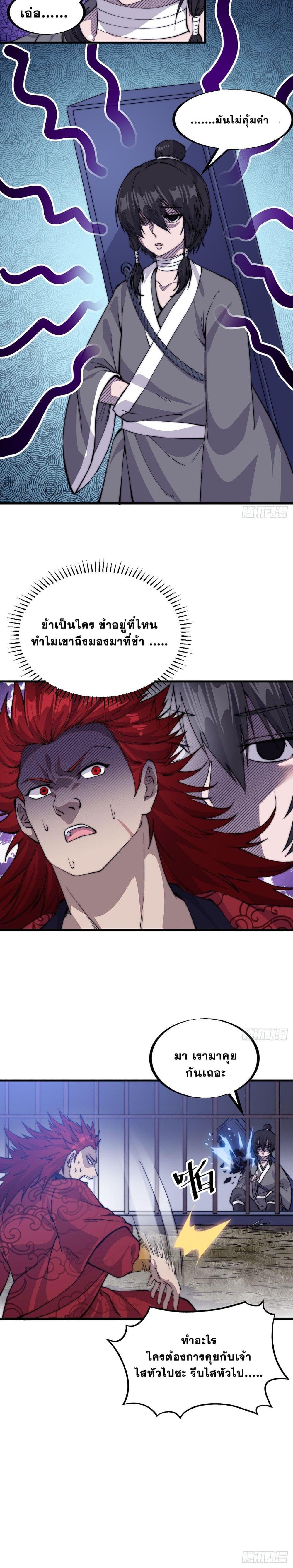 Manga-lc-com อ่านมังงะ อ่านการ์ตูน ออนไลน์ ฟรี It Starts With A Mountain ตอนที่ 1 2 3 4 5 6 7 8 9 10 11 12 13 14 ฟรี ไม่มีโฆษณา Manga-lc - อ่าน มังงะ อ่าน การ์ตูน ออนไลน์ อ่านมังงะ ฟรี