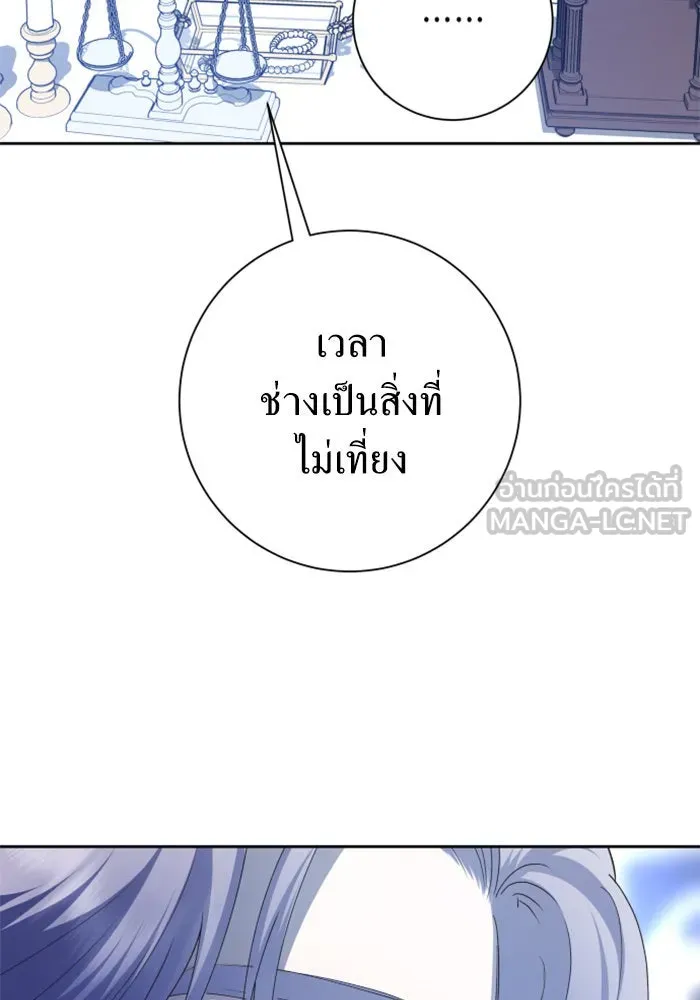 ชิงชีวิตพลิกลิขิตชะตา ตอนที่ 150. เรื่องราวที่ไม่เคยเปิดเผยให้ รูปที่ 90