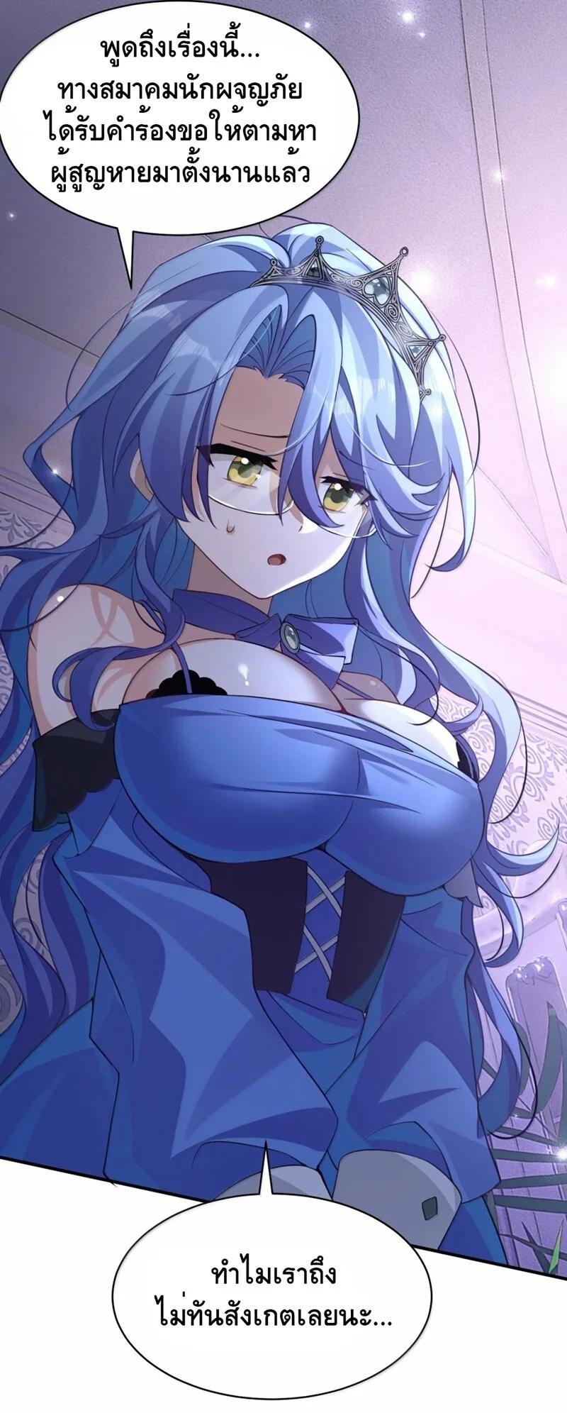 Manga-lc-com อ่านมังงะ อ่านการ์ตูน ออนไลน์ ฟรี I Am a Max-Level Priestess in Another World ตอนที่ 1 2 3 4 5 6 7 8 9 10 11 12 13 14 ฟรี ไม่มีโฆษณา Manga-lc - อ่าน มังงะ อ่าน การ์ตูน ออนไลน์ อ่านมังงะ ฟรี