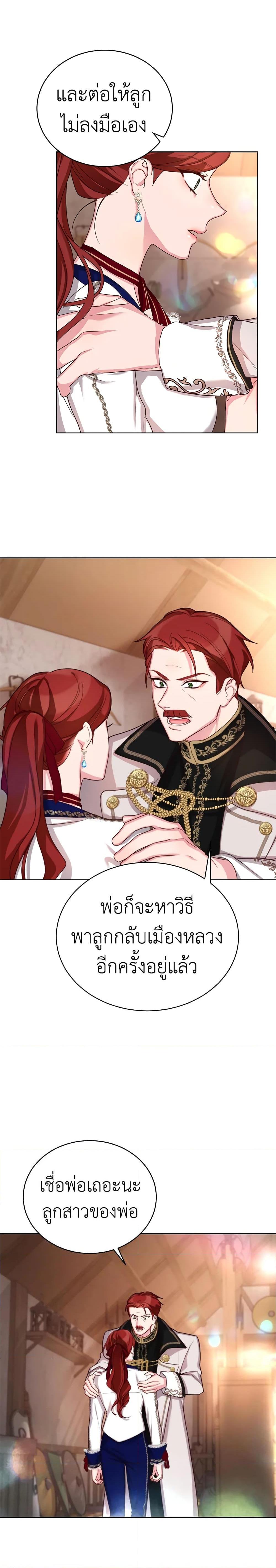 Manga-lc-com อ่านมังงะ อ่านการ์ตูน ออนไลน์ ฟรี I’ll Just Live On As A Villainess ตอนที่ 1 2 3 4 5 6 7 8 9 10 11 12 13 14 ฟรี ไม่มีโฆษณา Manga-lc - อ่าน มังงะ อ่าน การ์ตูน ออนไลน์ อ่านมังงะ ฟรี