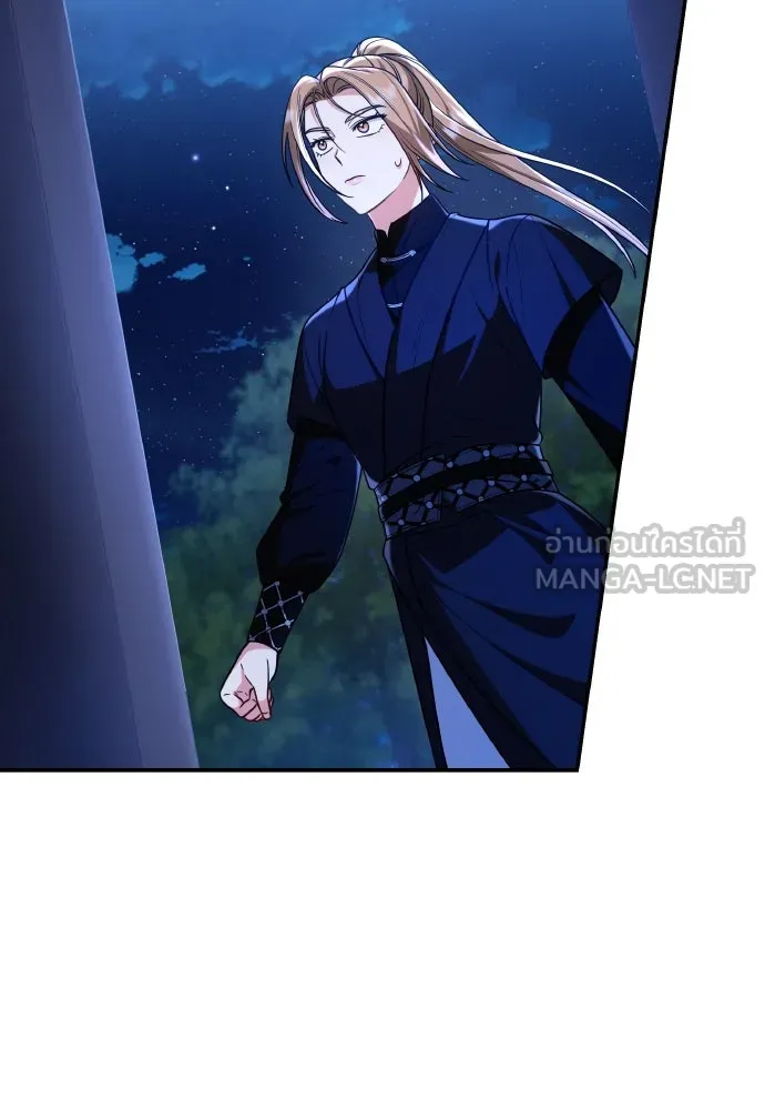 ข้าเนี่ยนะเป็นพระสนม ตอนที่ 133 ด้วยกันหรือแยกกัน รูปที่ 75