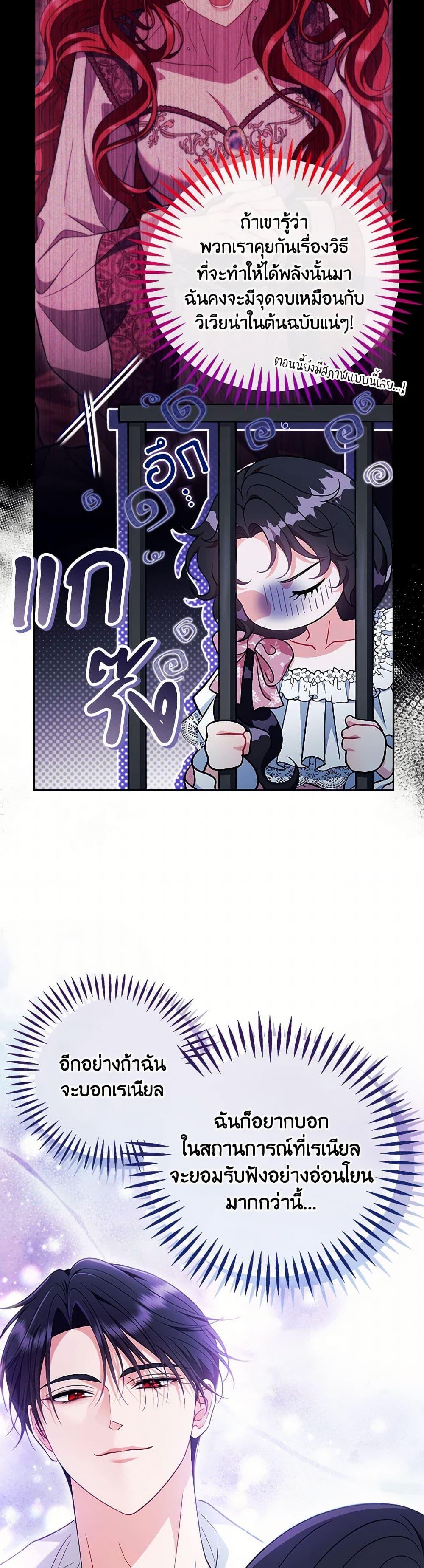 Manga-lc-com อ่านมังงะ อ่านการ์ตูน ออนไลน์ ฟรี I Will Become the Villain’s Poison Taster ตอนที่ 1 2 3 4 5 6 7 8 9 10 11 12 13 14 ฟรี ไม่มีโฆษณา Manga-lc - อ่าน มังงะ อ่าน การ์ตูน ออนไลน์ อ่านมังงะ ฟรี