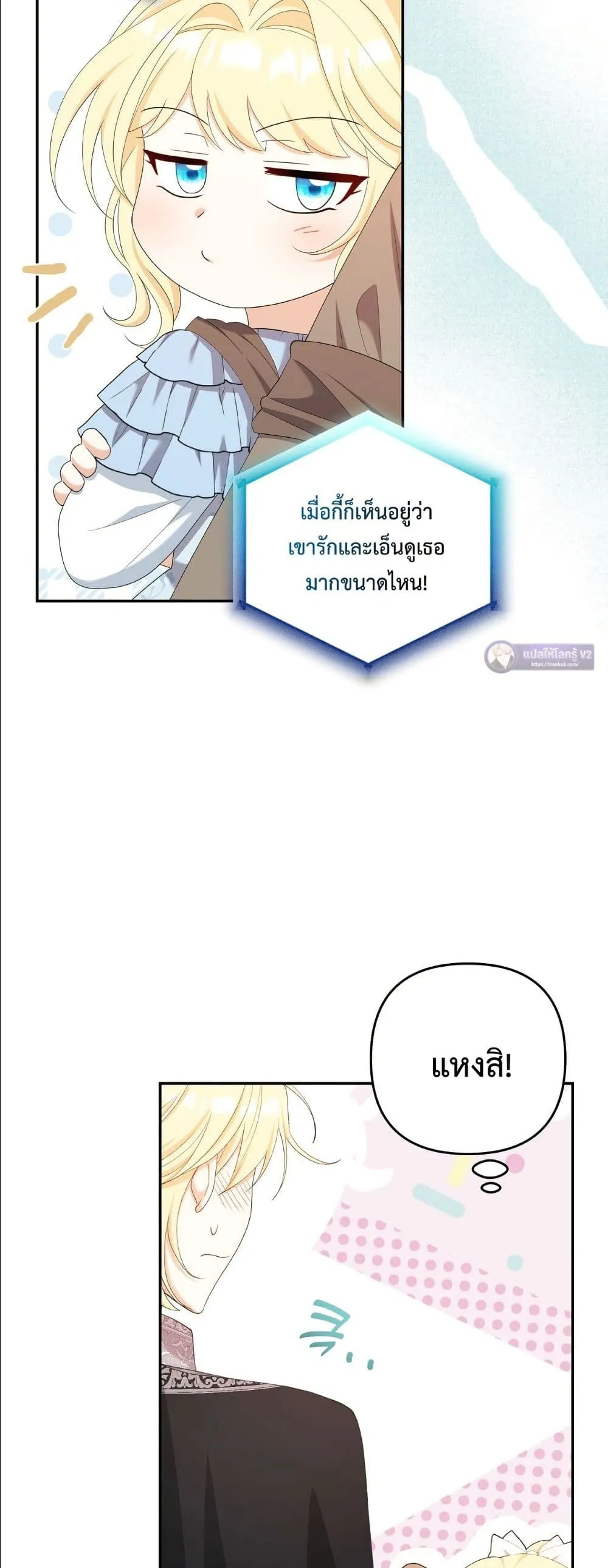 Manga-lc-com อ่านมังงะ อ่านการ์ตูน ออนไลน์ ฟรี I’m the Only Granddaughter of the Strongest Duke ตอนที่ 1 2 3 4 5 6 7 8 9 10 11 12 13 14 ฟรี ไม่มีโฆษณา Manga-lc - อ่าน มังงะ อ่าน การ์ตูน ออนไลน์ อ่านมังงะ ฟรี
