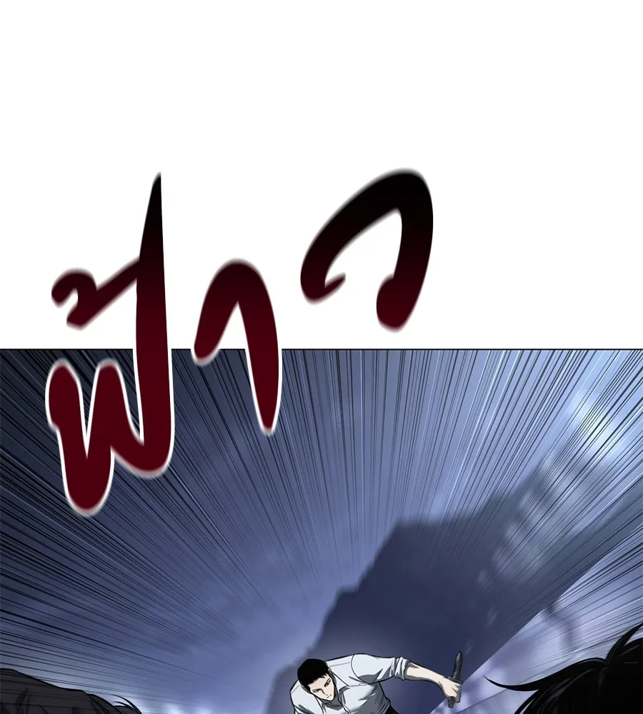 มัจจุราชชุดแดง ตอนที่ 3 รูปที่ 152