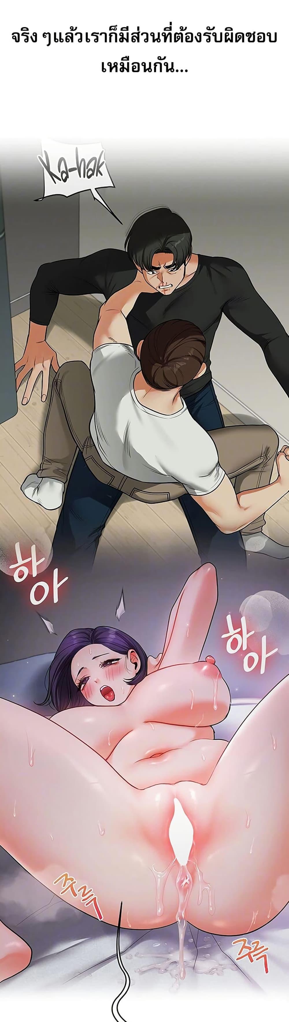 Doujin-Lc- อ่าน โดจิน มังฮวา เกาหลี ญี่ปุ่น จีน แปลไทย Relationship Reversal ตอนที่ 1 2 3 4 5 6 7 8 9 10 11 12 13 14 ฟรี ไม่มีโฆษณา อ่าน โดจิน Manhwa เกาหลี ญี่ปุ่น จีน เรามีครบ คัดมาให้เน้นๆ โดจิน 18+ รับประกันความฟินโดย  Doujin Lc