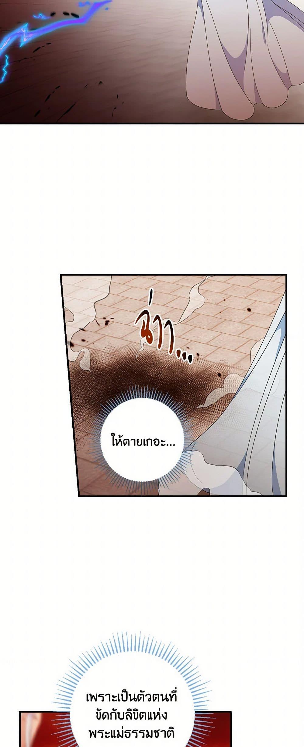 Manga-lc-com อ่านมังงะ อ่านการ์ตูน ออนไลน์ ฟรี Duchess in the Glass House ตอนที่ 1 2 3 4 5 6 7 8 9 10 11 12 13 14 ฟรี ไม่มีโฆษณา Manga-lc - อ่าน มังงะ อ่าน การ์ตูน ออนไลน์ อ่านมังงะ ฟรี