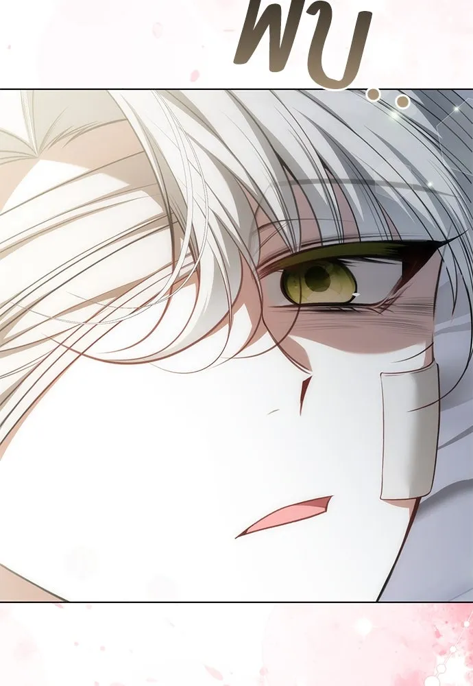 ยัยจิ๋วสมองแจ๋ว ตอนที่ 22 รูปที่ 31