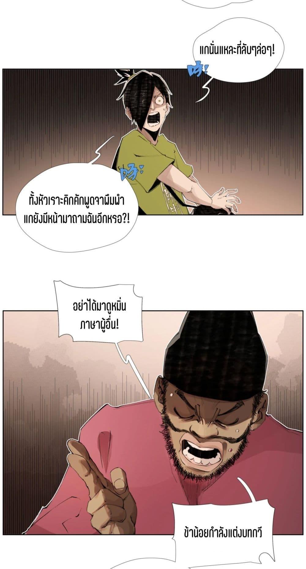 Manga-lc-com อ่านมังงะ อ่านการ์ตูน ออนไลน์ ฟรี Nine Methods of Ascending the Clouds First Ranked Immortal ตอนที่ 1 2 3 4 5 6 7 8 9 10 11 12 13 14 ฟรี ไม่มีโฆษณา Manga-lc - อ่าน มังงะ อ่าน การ์ตูน ออนไลน์ อ่านมังงะ ฟรี