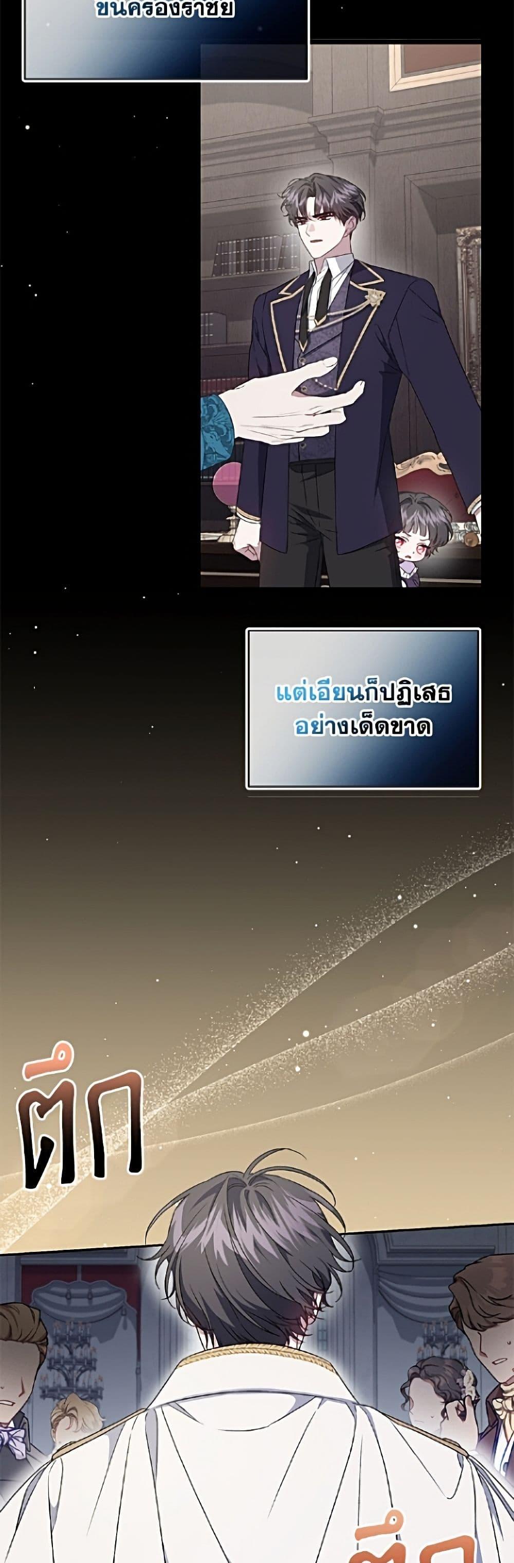 Manga-lc-com อ่านมังงะ อ่านการ์ตูน ออนไลน์ ฟรี I Became the Stepmother of an Irrevocable Dark Family ตอนที่ 1 2 3 4 5 6 7 8 9 10 11 12 13 14 ฟรี ไม่มีโฆษณา Manga-lc - อ่าน มังงะ อ่าน การ์ตูน ออนไลน์ อ่านมังงะ ฟรี