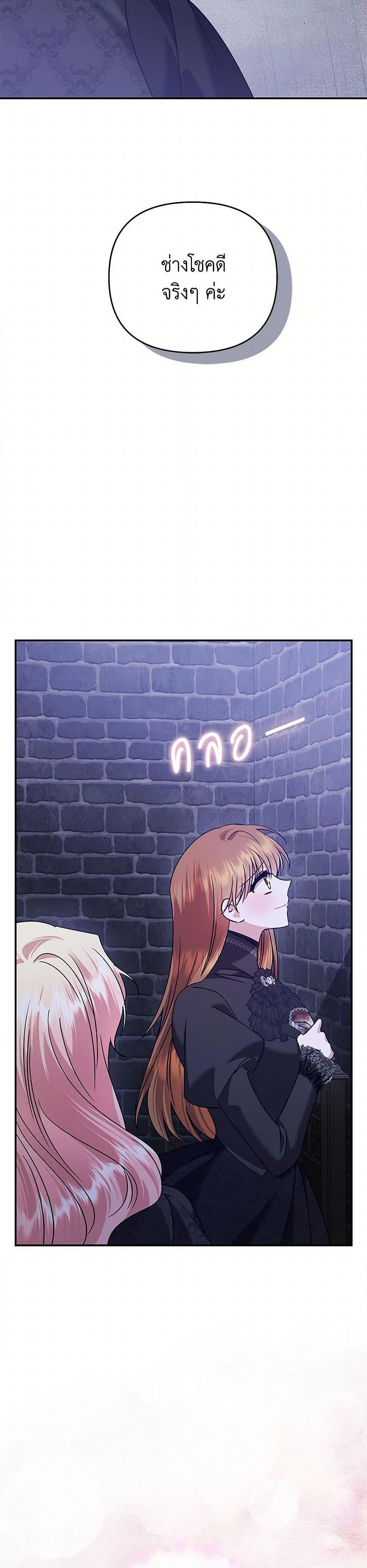 Manga-lc-com อ่านมังงะ อ่านการ์ตูน ออนไลน์ ฟรี In This Life, I Will Survive Until the End ตอนที่ 1 2 3 4 5 6 7 8 9 10 11 12 13 14 ฟรี ไม่มีโฆษณา Manga-lc - อ่าน มังงะ อ่าน การ์ตูน ออนไลน์ อ่านมังงะ ฟรี