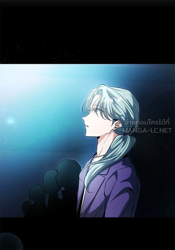 ออร่าดาราอัจฉริยะ ตอนที่ 61 รูปที่ 22