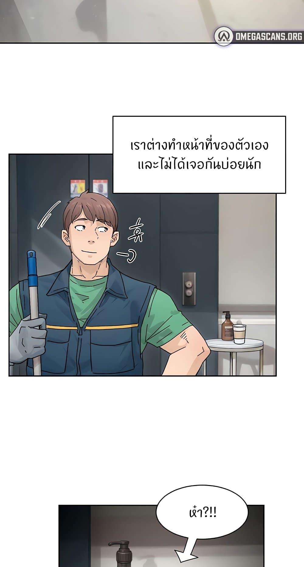 Doujin-Lc- อ่าน โดจิน มังฮวา เกาหลี ญี่ปุ่น จีน แปลไทย Cleaning Service ตอนที่ 1 2 3 4 5 6 7 8 9 10 11 12 13 14 ฟรี ไม่มีโฆษณา อ่าน โดจิน Manhwa เกาหลี ญี่ปุ่น จีน เรามีครบ คัดมาให้เน้นๆ โดจิน 18+ รับประกันความฟินโดย  Doujin Lc