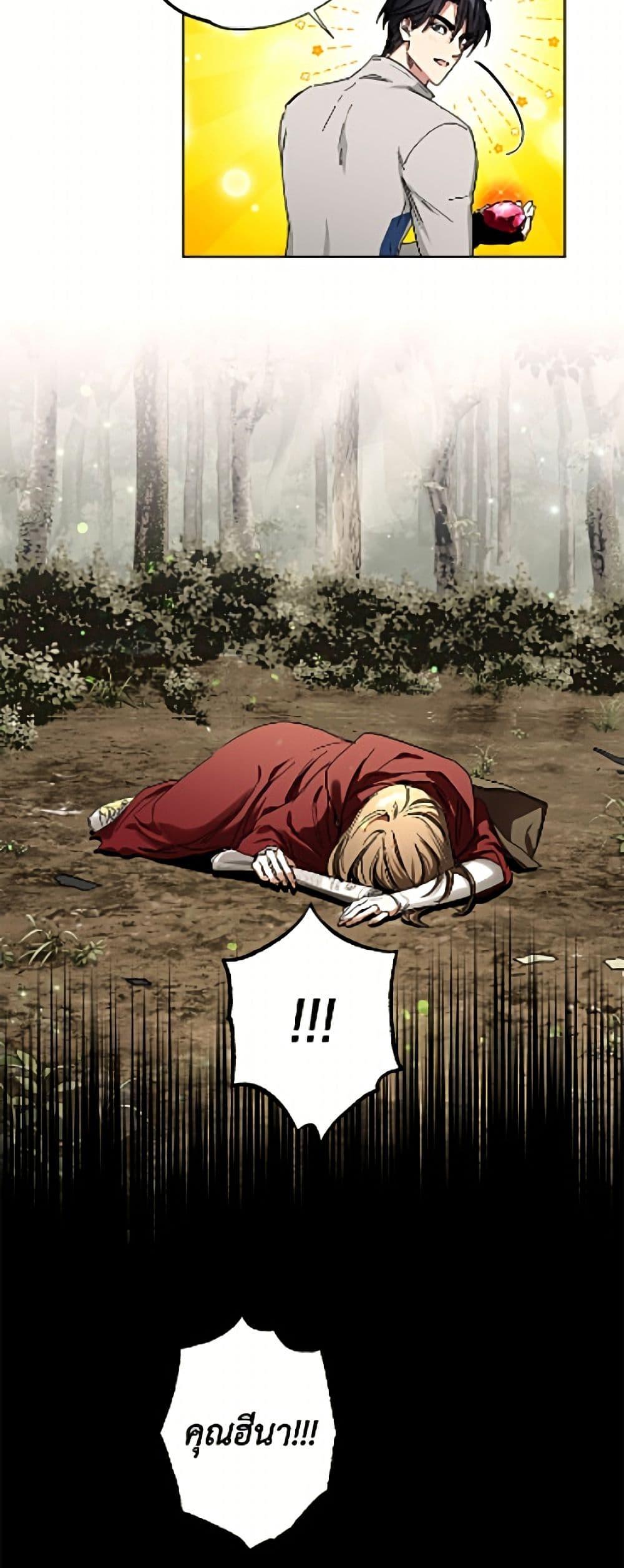 Manga-lc-com อ่านมังงะ อ่านการ์ตูน ออนไลน์ ฟรี The Housekeeper of the Dungeon ตอนที่ 1 2 3 4 5 6 7 8 9 10 11 12 13 14 ฟรี ไม่มีโฆษณา Manga-lc - อ่าน มังงะ อ่าน การ์ตูน ออนไลน์ อ่านมังงะ ฟรี