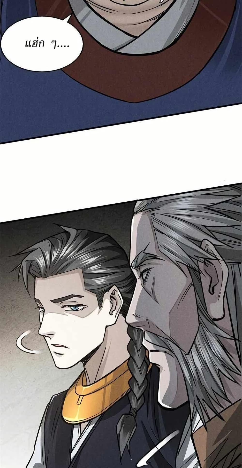 Manga-lc-com อ่านมังงะ อ่านการ์ตูน ออนไลน์ ฟรี Xinmo ตอนที่ 1 2 3 4 5 6 7 8 9 10 11 12 13 14 ฟรี ไม่มีโฆษณา Manga-lc - อ่าน มังงะ อ่าน การ์ตูน ออนไลน์ อ่านมังงะ ฟรี