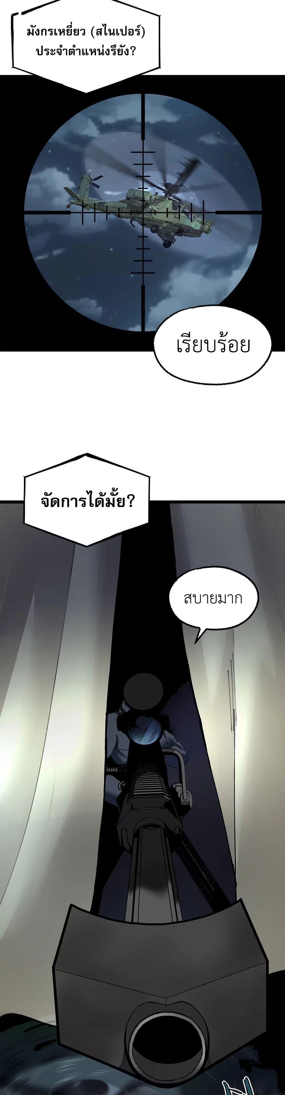 Manga-lc-com อ่านมังงะ อ่านการ์ตูน ออนไลน์ ฟรี The King of Beasts ตอนที่ 1 2 3 4 5 6 7 8 9 10 11 12 13 14 ฟรี ไม่มีโฆษณา Manga-lc - อ่าน มังงะ อ่าน การ์ตูน ออนไลน์ อ่านมังงะ ฟรี