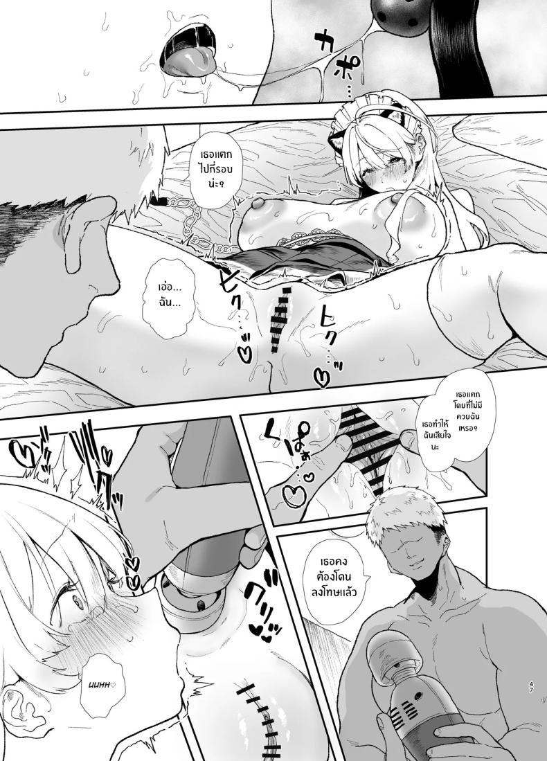 Doujin-Lc- อ่าน โดจิน มังฮวา เกาหลี ญี่ปุ่น จีน แปลไทย สอนสาวไร้เดียงสา [Yamakon-ya (Yamakonbu)] Seiso de Kawaii anoko ga Sekkusu o Shitta Hino Hanashi ตอนที่ 1 2 3 4 5 6 7 8 9 10 11 12 13 14 ฟรี ไม่มีโฆษณา อ่าน โดจิน Manhwa เกาหลี ญี่ปุ่น จีน เรามีครบ คัดมาให้เน้นๆ โดจิน 18+ รับประกันความฟินโดย  Doujin Lc