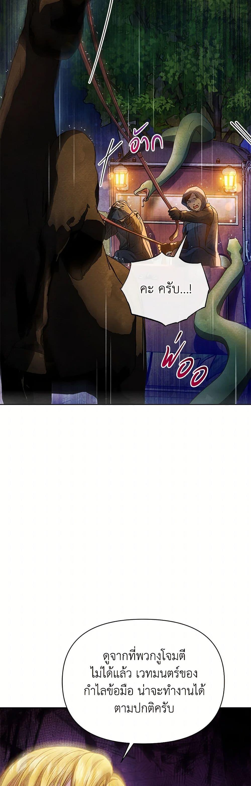 Manga-lc-com อ่านมังงะ อ่านการ์ตูน ออนไลน์ ฟรี The Princess Is Going on Strike ตอนที่ 1 2 3 4 5 6 7 8 9 10 11 12 13 14 ฟรี ไม่มีโฆษณา Manga-lc - อ่าน มังงะ อ่าน การ์ตูน ออนไลน์ อ่านมังงะ ฟรี