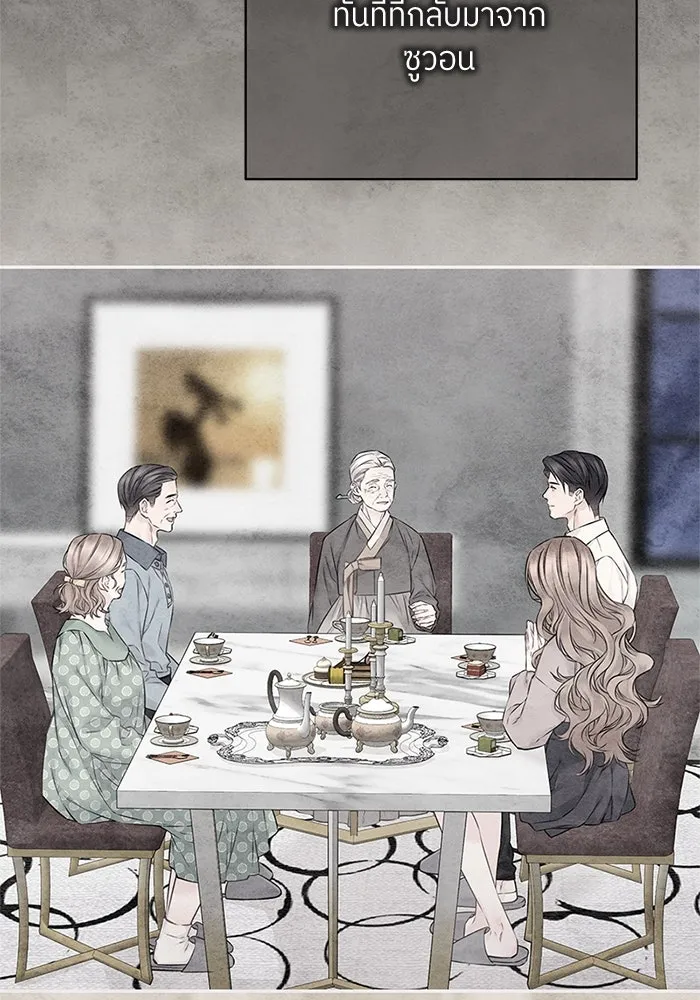 สลับรัก สลับชะตา ตอนที่ 57 รูปที่ 14