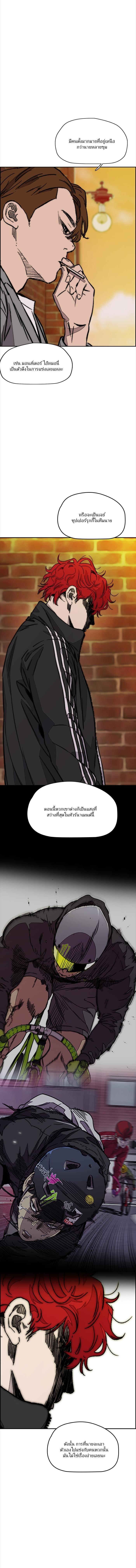 Manga-lc-com อ่านมังงะ อ่านการ์ตูน ออนไลน์ ฟรี Wind Breaker ปั่นสู้ฝัน ตอนที่ 1 2 3 4 5 6 7 8 9 10 11 12 13 14 ฟรี ไม่มีโฆษณา Manga-lc - อ่าน มังงะ อ่าน การ์ตูน ออนไลน์ อ่านมังงะ ฟรี