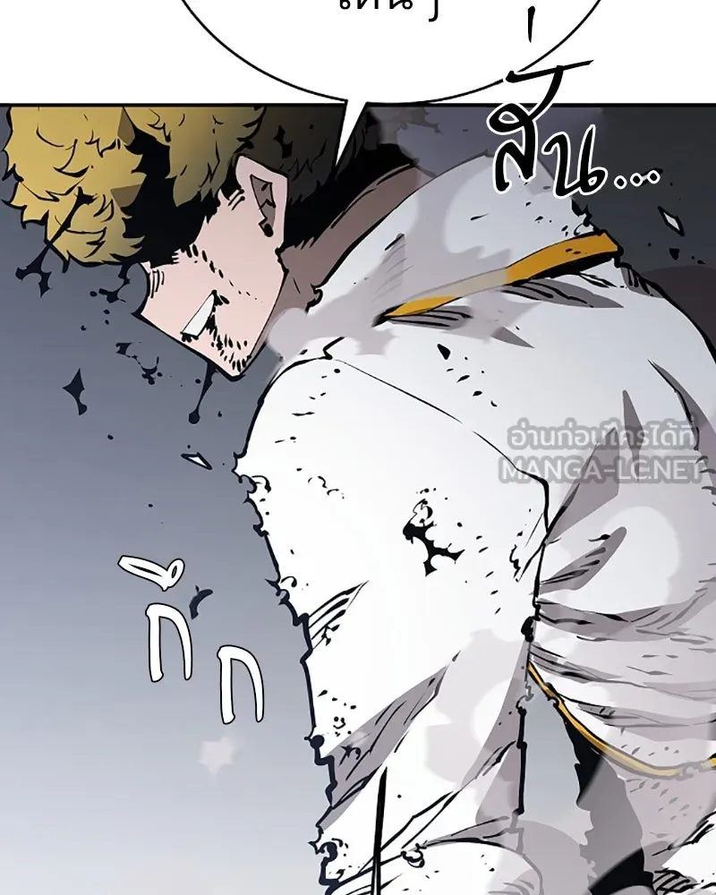 Player ตอนที่ 48 รูปที่ 81