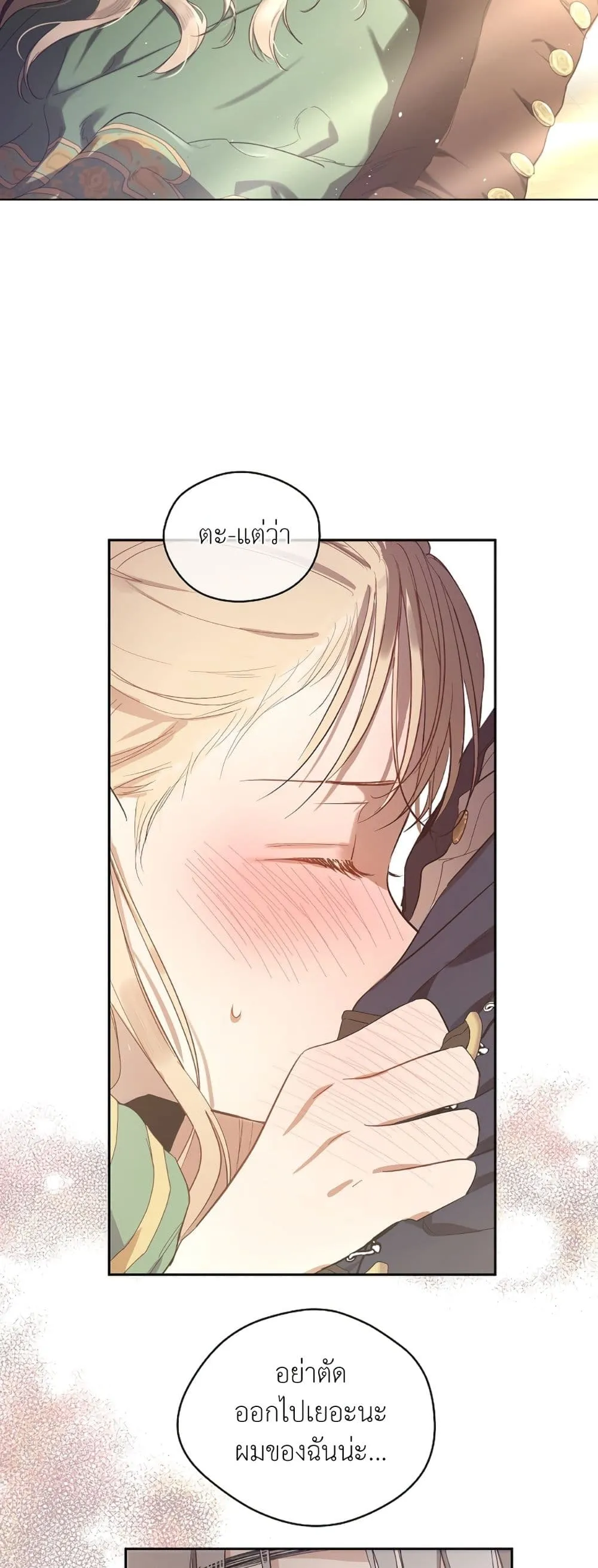 Manga-lc-com อ่านมังงะ อ่านการ์ตูน ออนไลน์ ฟรี The Forgotten Field ตอนที่ 1 2 3 4 5 6 7 8 9 10 11 12 13 14 ฟรี ไม่มีโฆษณา Manga-lc - อ่าน มังงะ อ่าน การ์ตูน ออนไลน์ อ่านมังงะ ฟรี