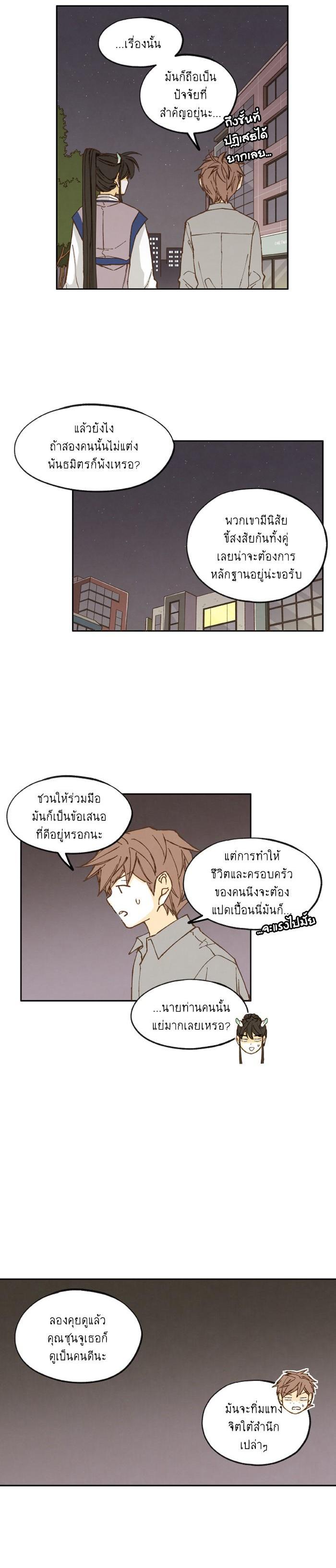 Manga-lc-com อ่านมังงะ อ่านการ์ตูน ออนไลน์ ฟรี How to Become a Dragon ตอนที่ 1 2 3 4 5 6 7 8 9 10 11 12 13 14 ฟรี ไม่มีโฆษณา Manga-lc - อ่าน มังงะ อ่าน การ์ตูน ออนไลน์ อ่านมังงะ ฟรี