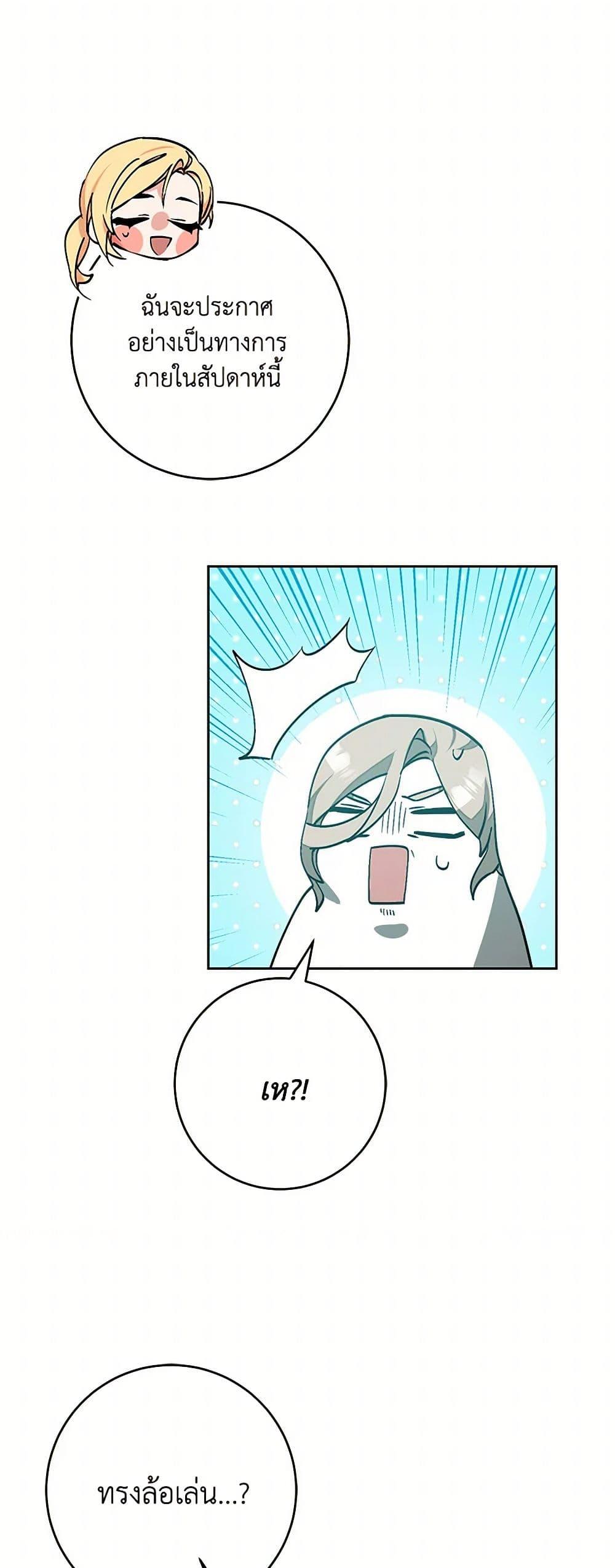 Manga-lc-com อ่านมังงะ อ่านการ์ตูน ออนไลน์ ฟรี I’ve Become the Villainous Empress of a Novel ตอนที่ 1 2 3 4 5 6 7 8 9 10 11 12 13 14 ฟรี ไม่มีโฆษณา Manga-lc - อ่าน มังงะ อ่าน การ์ตูน ออนไลน์ อ่านมังงะ ฟรี