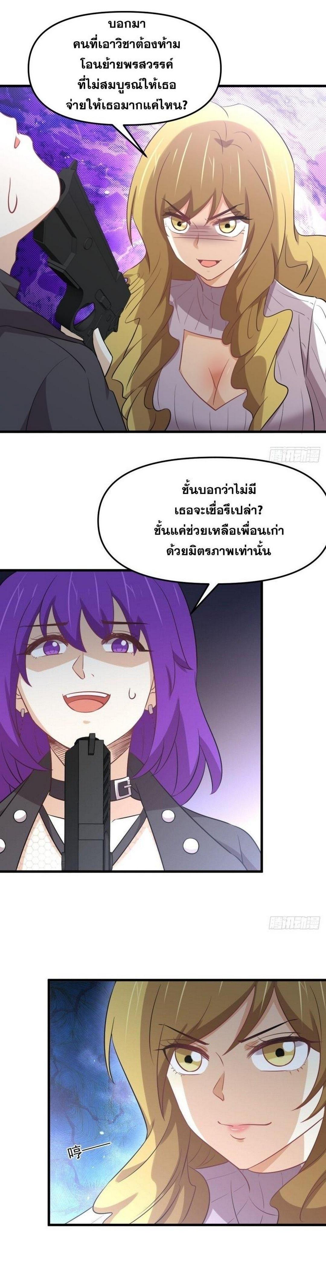 Manga-lc-com อ่านมังงะ อ่านการ์ตูน ออนไลน์ ฟรี Immortal Swordsman in the Reverse World ตอนที่ 1 2 3 4 5 6 7 8 9 10 11 12 13 14 ฟรี ไม่มีโฆษณา Manga-lc - อ่าน มังงะ อ่าน การ์ตูน ออนไลน์ อ่านมังงะ ฟรี