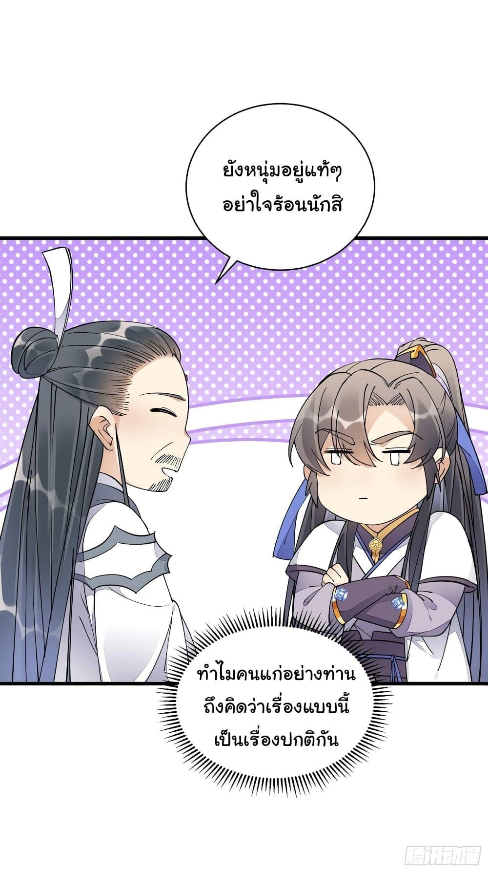 Manga-lc-com อ่านมังงะ อ่านการ์ตูน ออนไลน์ ฟรี Cultivating Immortality Requires a Rich Woman ตอนที่ 1 2 3 4 5 6 7 8 9 10 11 12 13 14 ฟรี ไม่มีโฆษณา Manga-lc - อ่าน มังงะ อ่าน การ์ตูน ออนไลน์ อ่านมังงะ ฟรี