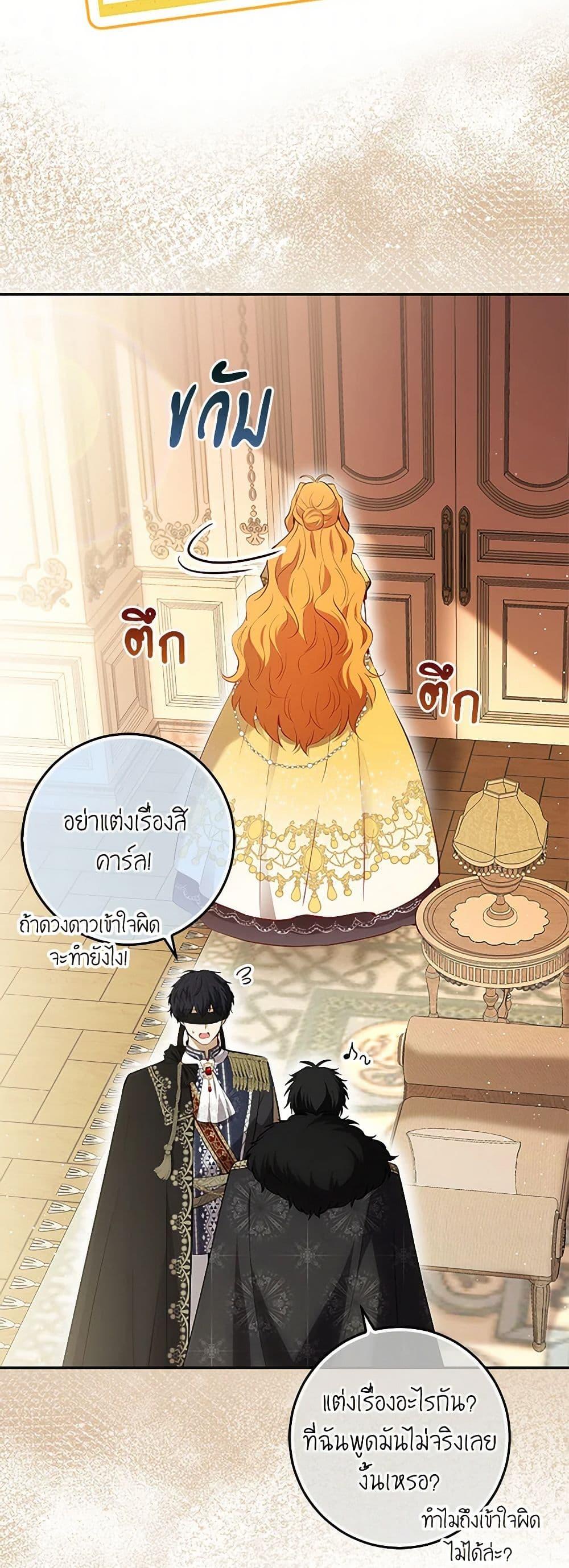 Manga-lc-com อ่านมังงะ อ่านการ์ตูน ออนไลน์ ฟรี Baby Squirrel Is Good at Everything ตอนที่ 1 2 3 4 5 6 7 8 9 10 11 12 13 14 ฟรี ไม่มีโฆษณา Manga-lc - อ่าน มังงะ อ่าน การ์ตูน ออนไลน์ อ่านมังงะ ฟรี