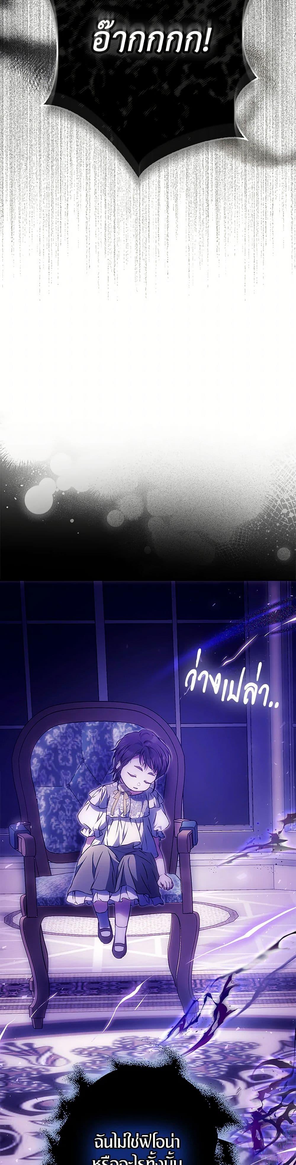 Manga-lc-com อ่านมังงะ อ่านการ์ตูน ออนไลน์ ฟรี I Became the Wife of the Male Lead ตอนที่ 1 2 3 4 5 6 7 8 9 10 11 12 13 14 ฟรี ไม่มีโฆษณา Manga-lc - อ่าน มังงะ อ่าน การ์ตูน ออนไลน์ อ่านมังงะ ฟรี